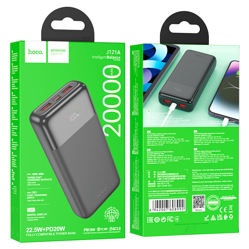 HOCO J121A 20,000 mAh Power Bank with 22.5W Fast Charging