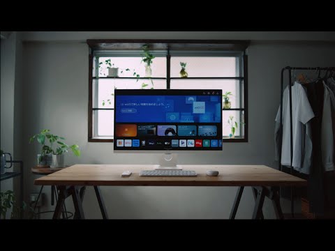 LG 32" 32SR50F-W (with WebOS)