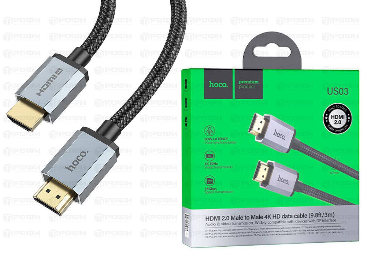 Кабель Hoco US03 HDMI-HDMI 2.0 4K HD 1 метр
